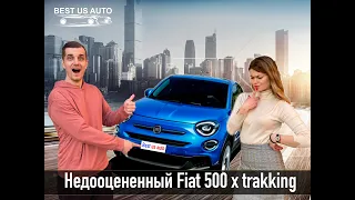 Fiat 500 x trakking недооцененный кроссовер