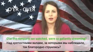 Происхождение гимна США