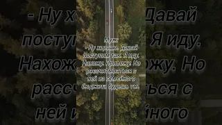 Анекдот про семейную пару🤣 #анекдоты #юмор #смешно #shorts #приколы #мем #tiktok