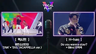 [ENG SUB]엑시트(EXIT)의 BTS DNA + IDOL (ACAPPELLA ver./ H-has 비트박스 자작곡 | 보컬플레이 VOCALPLAY 1회 다시보기