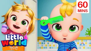 नीना और निको अच्छी आदतें सीखता है | Little World | Nursery Ryhmes For Kids | Little World In Hindi