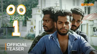 Double Zero Middle One | Official Teaser | 2021 | Malayalam Short Film  #malayalamshortfilm2021