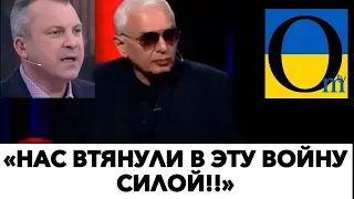 «МЫ ВООБЩЕ НЕ ХОТЕЛИ ВОЕВАТЬ!!! ЭТО ВСЁ УКРАИНА!!!!»