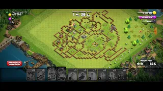 испытание на день благодарения. Clash of clans.