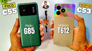 Realme C53 Vs POCO C55 Speed Test | Helio G85 Vs Unisoc T612 Speed Test | Atul Tech Bazaar