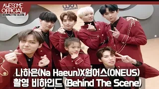 나하은 (Na Haeun) X 원어스 (ONEUS) - 콜라보 촬영 비하인드 (Behind The Scene) [ENG CC]