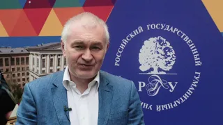 Факультет рекламы и связей с общественностью РГГУ