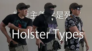 How to Holster