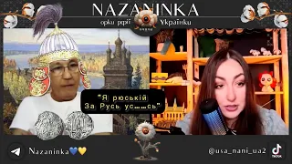 Зовнішність Мамая, але за Русь ус…усь