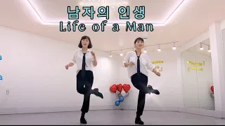 남자의인생 Life of a Man LineDance Improver32C4W Demo&Count 옐로가든개금스튜디오01026932634 직장인반 모집