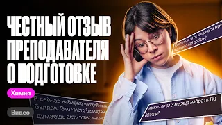 Подготовиться до 80 баллов с НУЛЯ за  2 месяца? РЕАЛЬНО ЛИ? | Катя Строганова