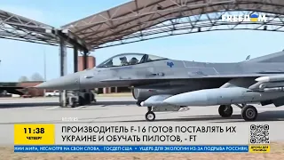 Українські пілоти дуже швидко опанують F-16, а він змінить усе!