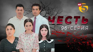 dSHkWM//Честь// сериал //96 серия