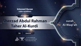 surah Al-Waqi'ah {{56}} Reader Sherzad Abdul Rahman Taher Al-Kurdi