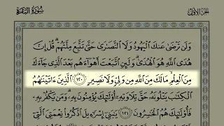 Shaykh Samer Al-Nass Page 19 (Surah Al-Baqarah)