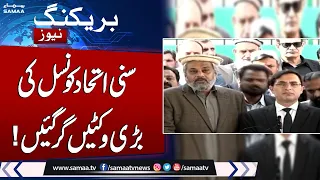 Breaking News: Big Blow for PTI and Sunni Ittehad Council | Samaa TV