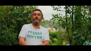 Народовластие и вечевое управление без властного центра! Николай Егоров о Родной Партии 2024