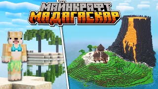 Я Вижив 100 Днів на Острові МАДАГАСКАР | Повне проходження моду Tropicraft | Майнкрафт Українською