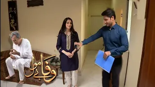 wafa be mol Episode 59 Tomorrow raview | Promo 59 | raview 59 | part 1 | drama sport