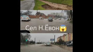 Сел Дар Нохияи Ёвон