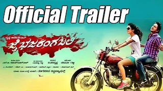 Jai Bhajaranga Bali trailer | Ajay Rao | Sindhu Loknath | V Harikrishna