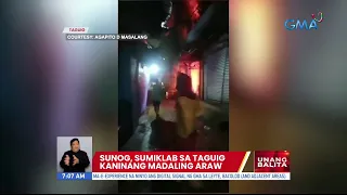 Sunog, sumiklab sa Taguig kaninang madaling araw | UB