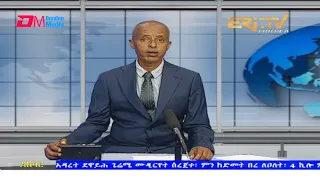 News in Tigre for July 3, 2021 - ERi-TV, Eritrea