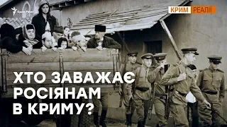 Лояльні до окупантів кримські татари? | Крим.Реалії