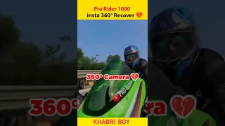 Pro Rider 1000 insta 360° Mil Gaya 😱| Pro Rider 1000 360 Camera Chori 😭 #shorts #viral #prorider1000