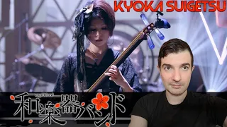 Wagakki Band - 鏡花水月 Kyouka Suigetsu live Reaction