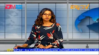 Evening News in Tigrinya for March 16, 2023 - ERi-TV, Eritrea