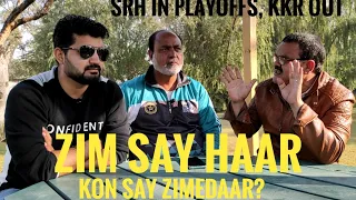 Zim win super over vs Pak | Failure of Pak cricket management | SRH thrash MI to reach playoffs