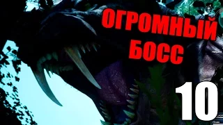 Final Fantasy XV Прохождение на русском #10 ОГРОМНЫЙ МОНСТР БОСС И ЧОКОБО (Final Fantasy 15)