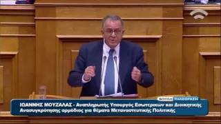 O Γιάννης Μουζάλας για το προσφυγικό απαντά στη ΝΔ