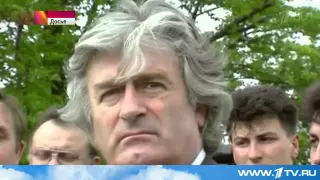 МТБЮ приговорил бывшего лидера боснийских сербов Караджича к 40 годам тюрьмы