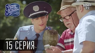 Однажды под Полтавой / Одного разу під Полтавою - 2 сезон, 15 серия | Сериал Комедия