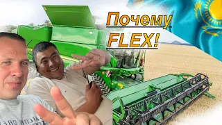 Flex жатка для чечевицы и всего остального!