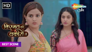 Kismat Ki Lakiro Se Best Scene | Kirti Ki Chalaki Padi Bhari | Episode 267