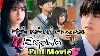 Romance between A Smart high-school boy and shy girl l Our Secret Diary Recap l #viral #kdrama