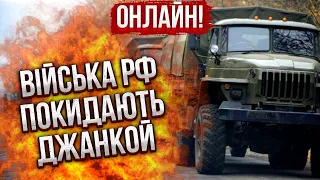 🔥Армія РФ почала ЕВАКУАЦІЮ У КРИМУ! У ЗСУ прорив на кордоні. Путін виїхав на ПЕРЕГОВОРИ у Мінськ