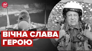 Загинув льотчик, який керував "Привидами Києва"