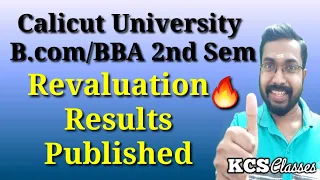 Calicut University Bcom/BBA 2nd Semester|Revaluation Results Published|KCS classes