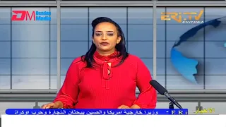 Arabic Evening News for July 10, 2022 - ERi-TV, Eritrea