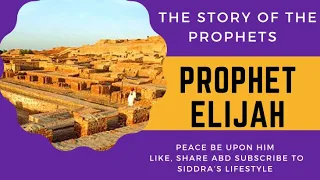 The Story of Prophet Ilyas (Elias, Elijah) #youtubeautomation