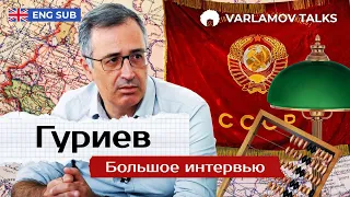 Guriev: Putin Has Destroyed the ‘Russian World’ | Sanctions, USSR, War ENG SUB