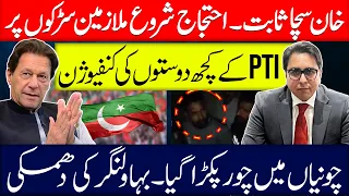 Khan was Absolutely Right : Public Protest Starting - Thief & Threat