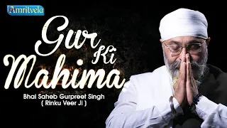 GUR KI MAHIMA - AMRITVELA LIVE KIRTAN DARBAR - 29th MARCH, 2022