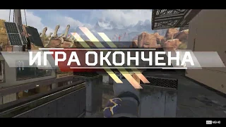 Явный читер в Apex Legends с полным набором!