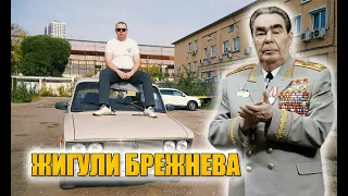 Машина для Генсека. Бельгийская шестерка.