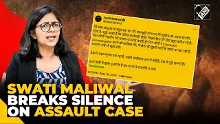 Last days were very difficult: AAP Rajya Sabha MP Swati Maliwal’s first reaction on assault case